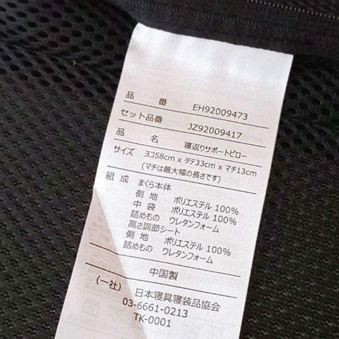 RIZAP - ライザップ( RIZAP) 枕 横向き寝が多い方へ 寝返り RIZAP - ライザップ( RIZAP) 枕 横向き寝が多い方へ 寝返り