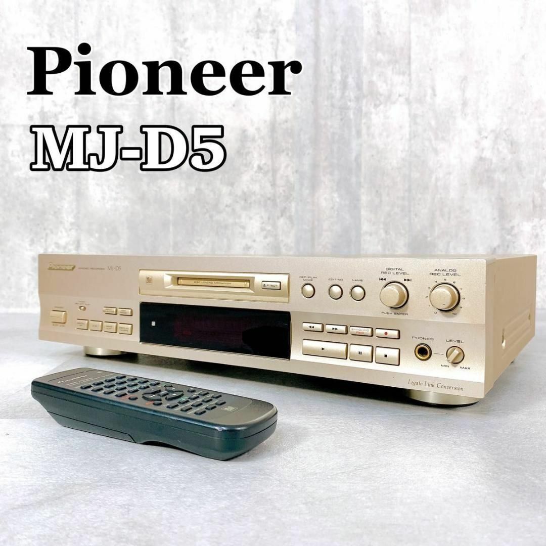 Pionner MJ-N902 MDデッキ MDレコーダー 迷わ Pionner MJ-N902 MDデッキ MDレコーダー 迷わ