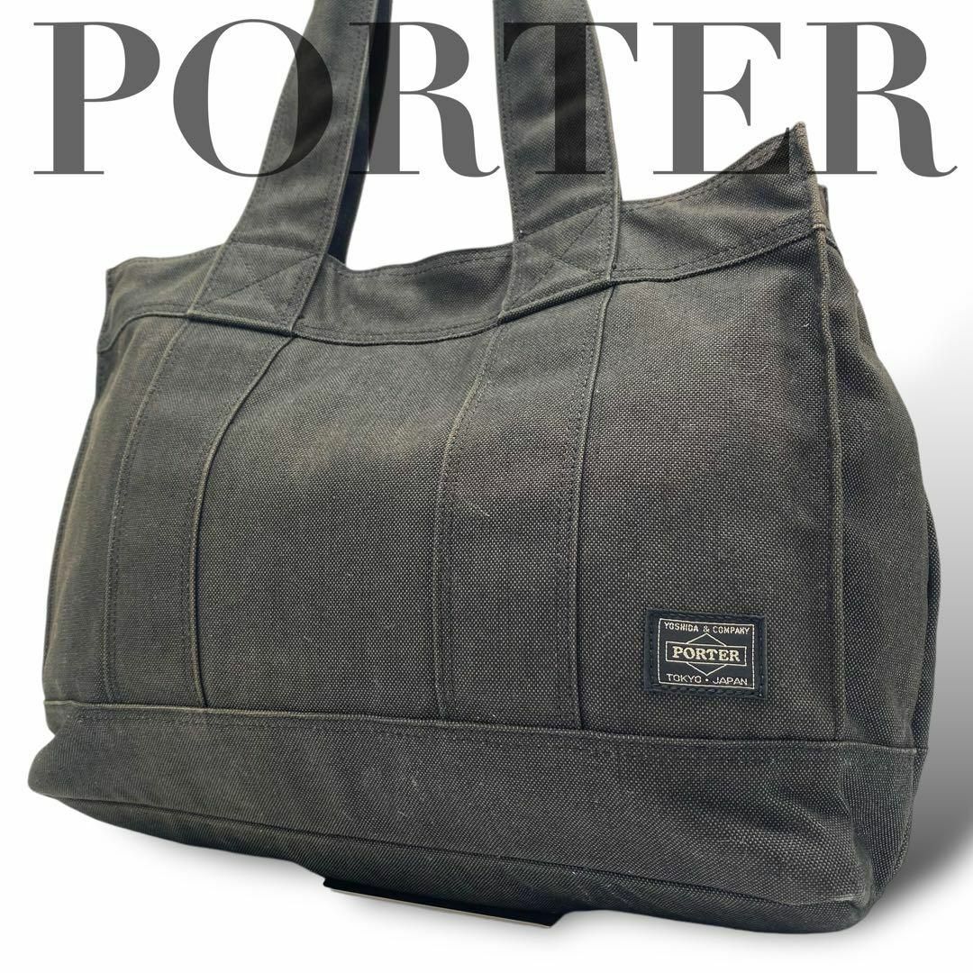 PORTER ポーター スモーキー トートバッグS マザーズバッグ PORTER ポーター スモーキー トートバッグS マザーズバッグ