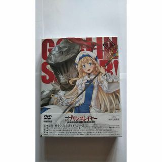 新品 ゴブリンスレイヤー 1〈初回生産限定〉1巻 未開封 未使用 ゴブスレ 初回(アニメ)