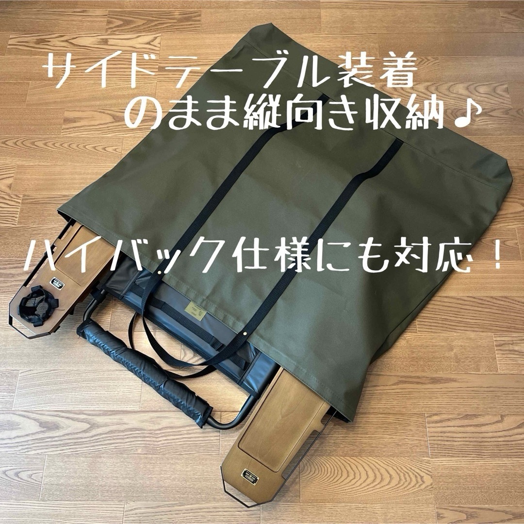 即購入OK!アッソブ AS2OV ローバーチェア両サイドテーブル付用 即購入OK!アッソブ AS2OV ローバーチェア両サイドテーブル付用