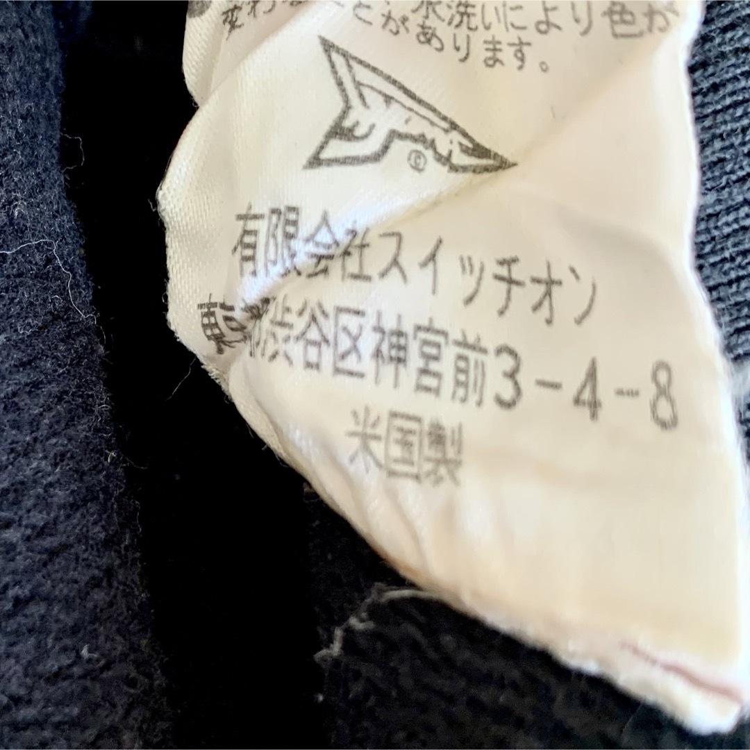 レア! 20471120! ひょーま君「絶好調」刺繍&プリントスウェット レア! 20471120! ひょーま君「絶好調」刺繍&プリントスウェット