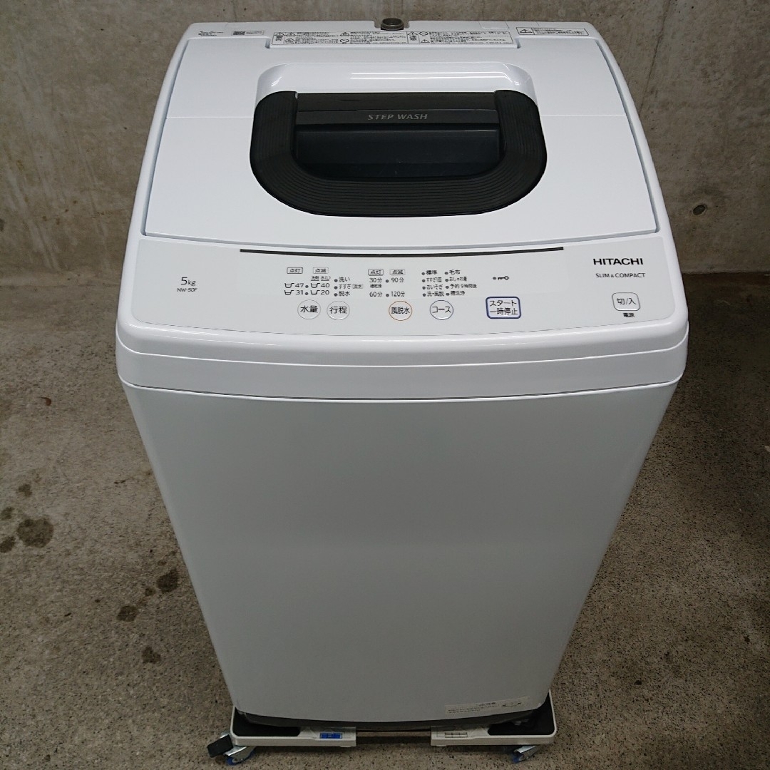 HITACHI 全自動洗濯機 NW-50F(W) 分解洗浄済み HITACHI 全自動洗濯機 NW-50F(W) 分解洗浄済み