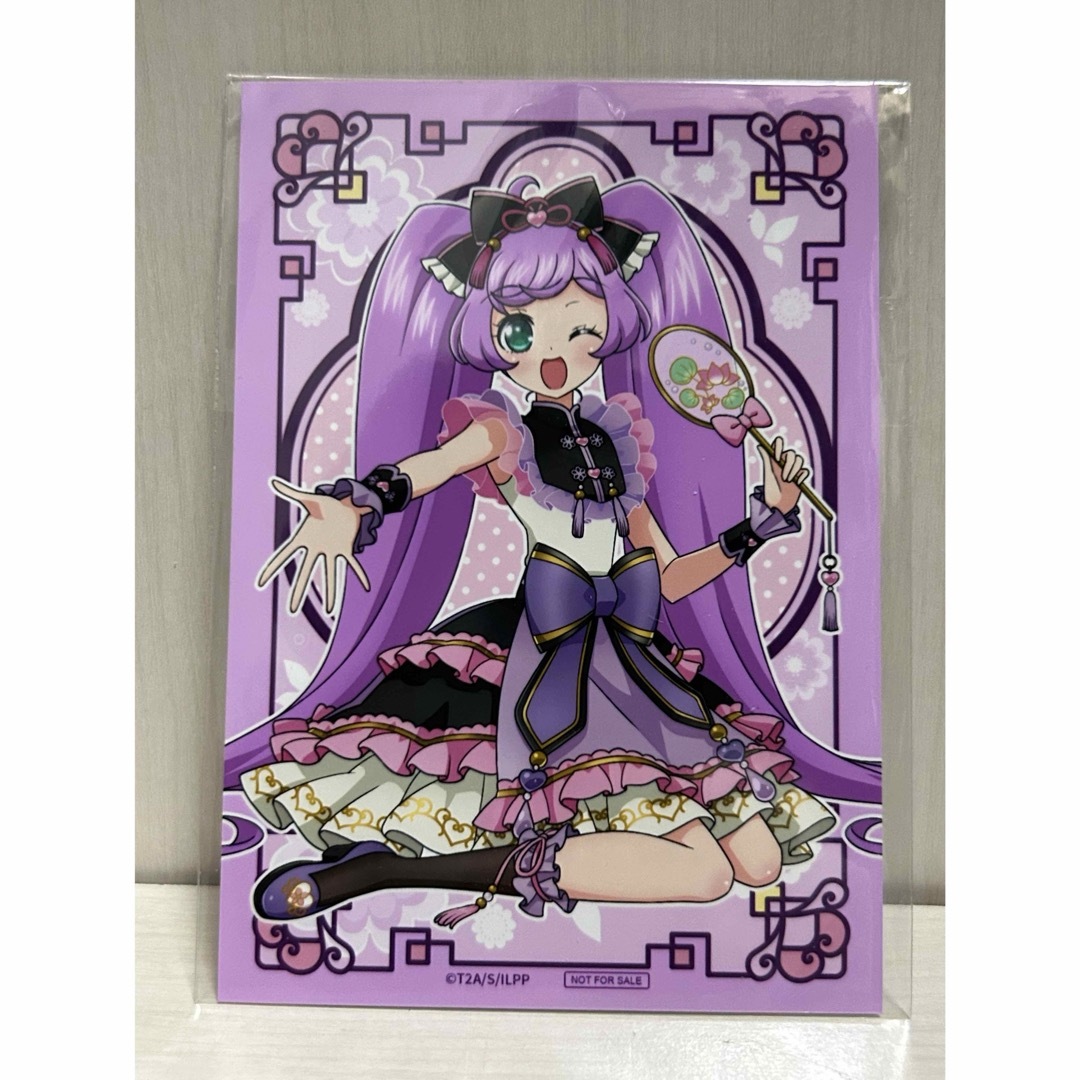プリパラ らぁら1周年イベント 特典 夜の部 ドリチケ らぁら プリパラ らぁら1周年イベント 特典 夜の部 ドリチケ らぁら