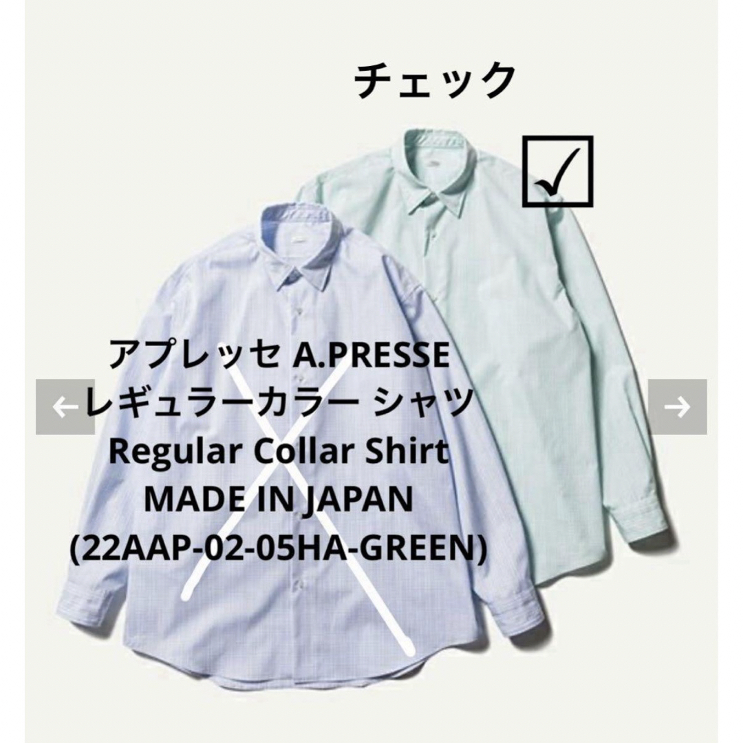 AURALEE - 新品未使用タグ付き アプレッセ A.PRESSE レギュラー AURALEE - 新品未使用タグ付き アプレッセ A.PRESSE レギュラー