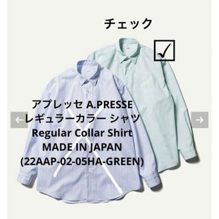 AURALEE - 新品未使用タグ付き アプレッセ A.PRESSE レギュラー AURALEE - 新品未使用タグ付き アプレッセ A.PRESSE レギュラー