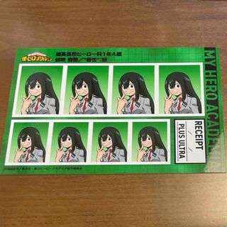 僕のヒーローアカデミア　ヒロアカ　証明写真館　蛙吹梅雨　フロッピー(その他)