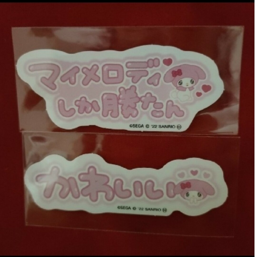 マイメロディ(マイメロディ)の推しステッカー サンリオ 2枚セット マイメロ エンタメ/ホビーのコレクション(その他)の商品写真