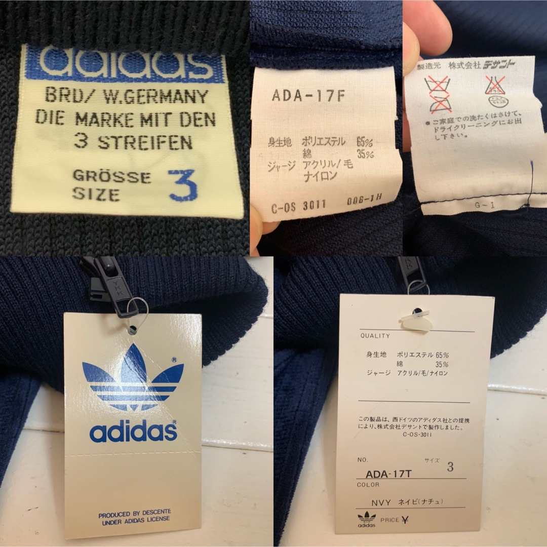 adidas - adidas VINTAGE 80s 西ドイツ製 コーデュロイ adidas - adidas VINTAGE 80s 西ドイツ製 コーデュロイ