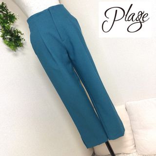 プラージュ(Plage)のplageプラージュのハイウエストテーパードパンツサイズ34(カジュアルパンツ)