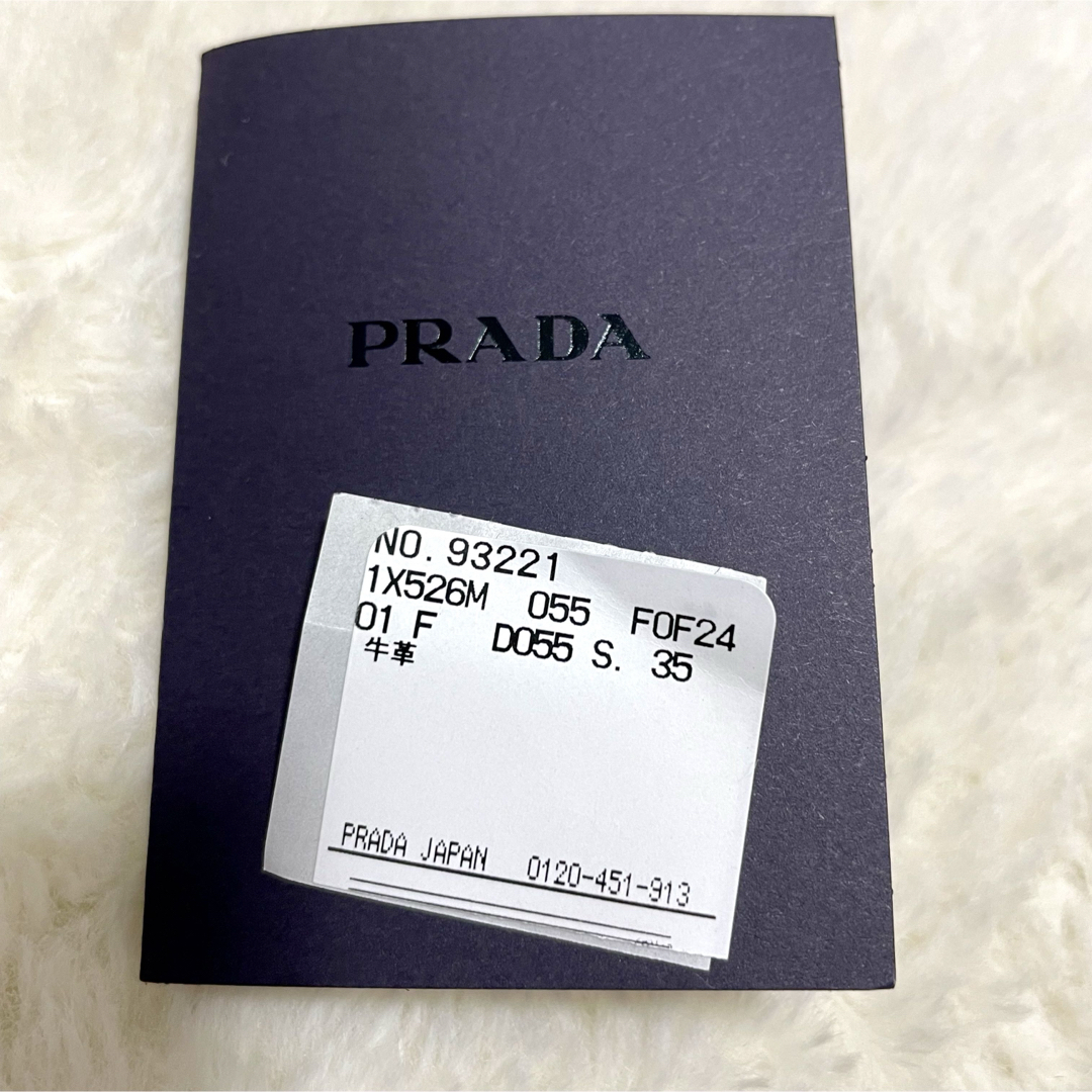 PRADA - 【箱付き美品】 プラダ モノリスブラッシュドレザー PRADA - 【箱付き美品】 プラダ モノリスブラッシュドレザー