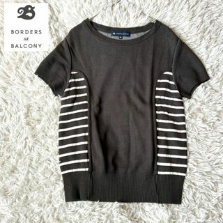 BORDERS at BALCONY(グリーン・カーキ/緑色系)のフリマ BORDERS at BALCONY(グリーン・カーキ/緑色系)のフリマ