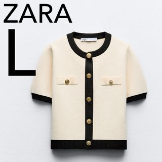 ZARA - ZARA 新品 ショートスリーブ ニットカーディガン Lの通販 ZARA - ZARA 新品 ショートスリーブ ニットカーディガン Lの通販