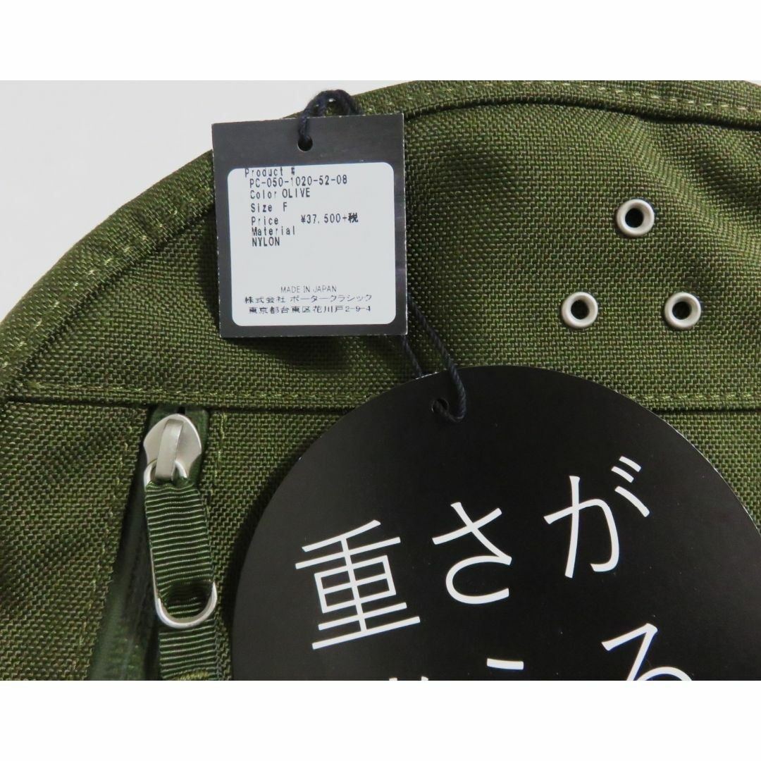 PORTER CLASSIC - Porter Classic NEWTON CITY RUCKSACK PORTER CLASSIC - Porter Classic NEWTON CITY RUCKSACK