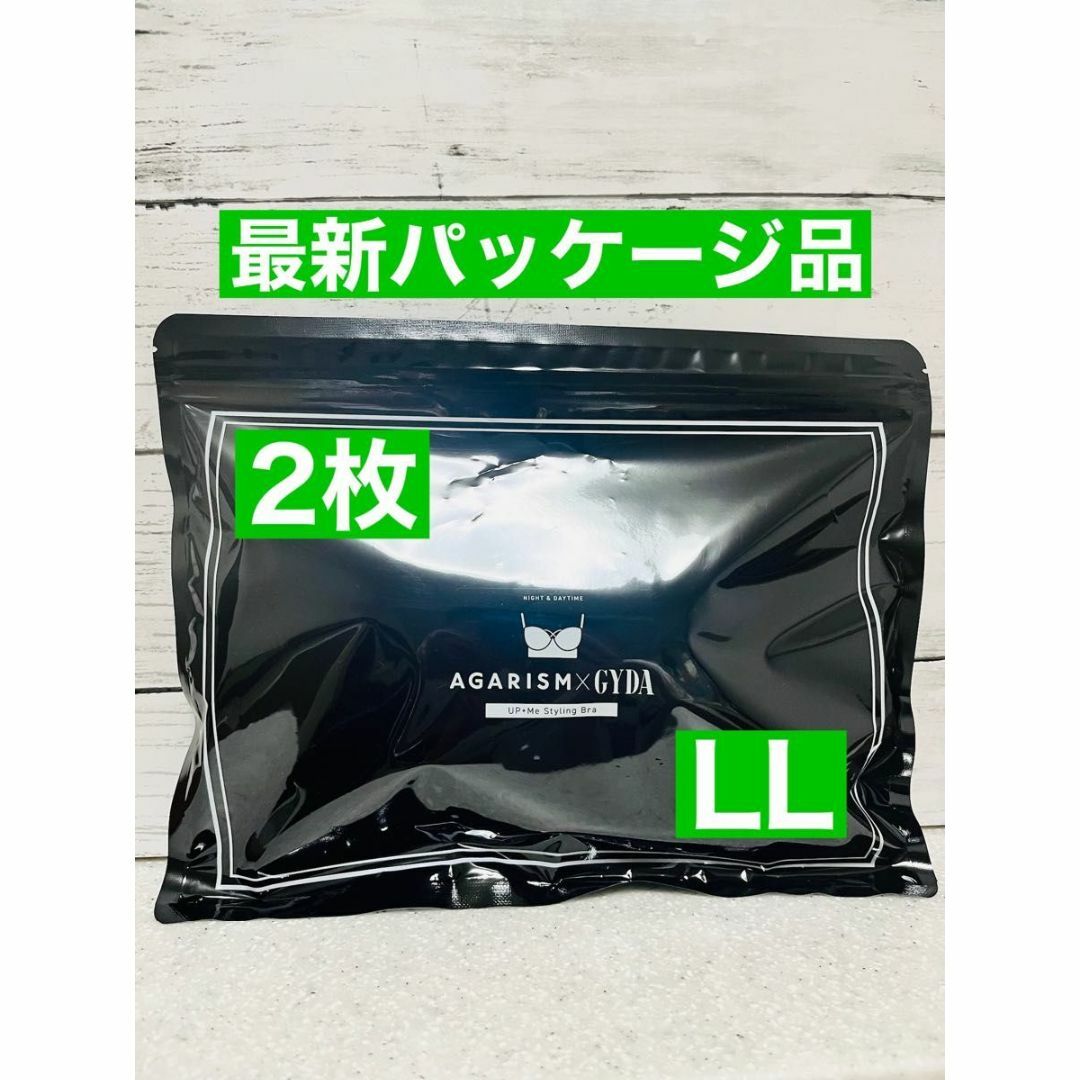 GYDA - AGARISM×GYDA アップミースタイリングブラ LL アガリズム GYDA - AGARISM×GYDA アップミースタイリングブラ LL アガリズム