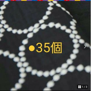 ミナペルホネン(mina perhonen)の希少 二重織り ミナペルホネン タンバリン  navy × white ネイビー(生地/糸)
