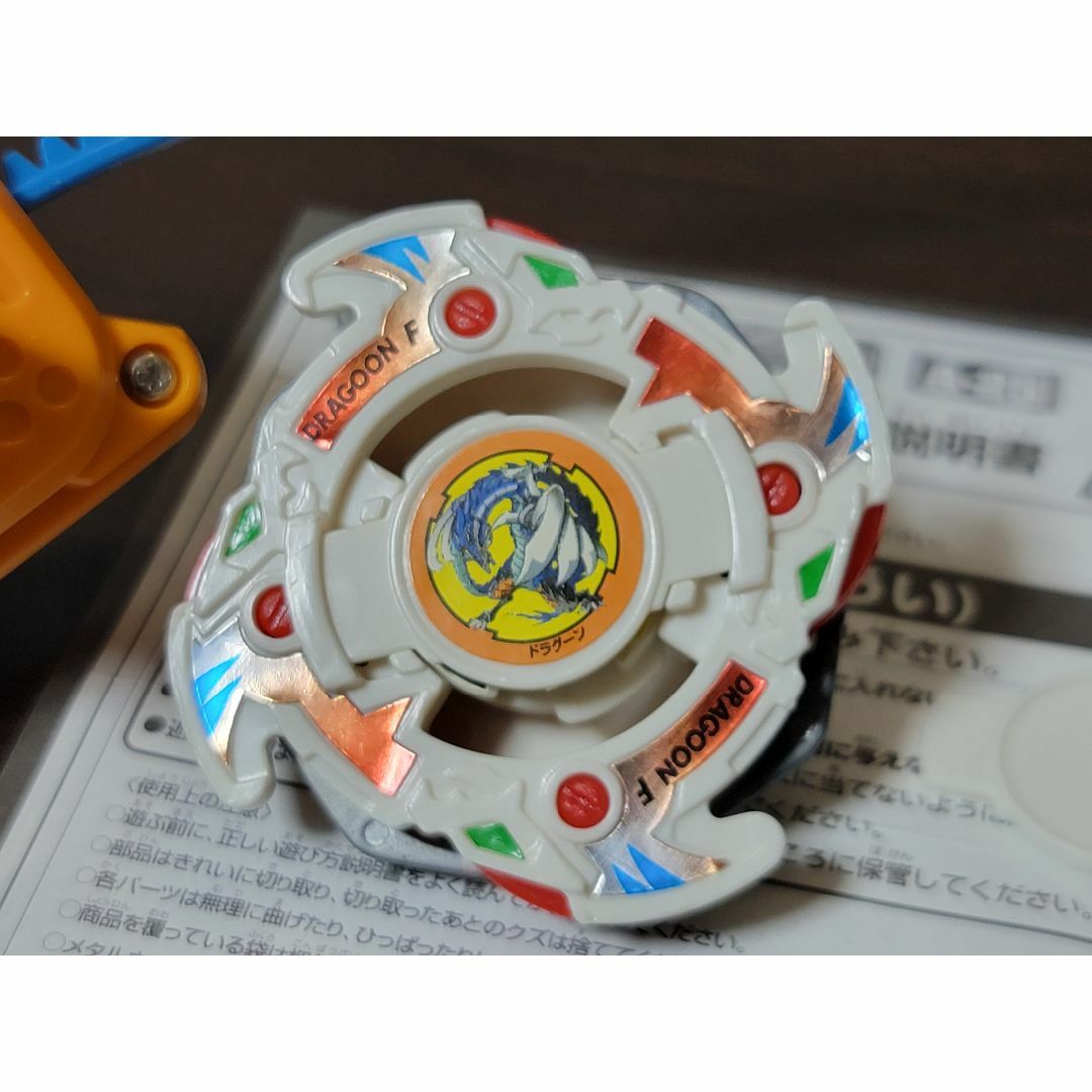 Takara Tomy - 【ベイブレード】爆転シュート ベイブレード Takara Tomy - 【ベイブレード】爆転シュート ベイブレード