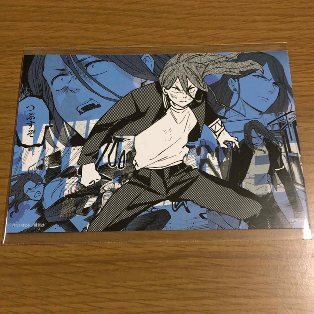 講談社(コウダンシャ)のWINDBREAKER 杉下京太郎 イラストカード 1枚 ❷ エンタメ/ホビーのトレーディングカード(シングルカード)の商品写真