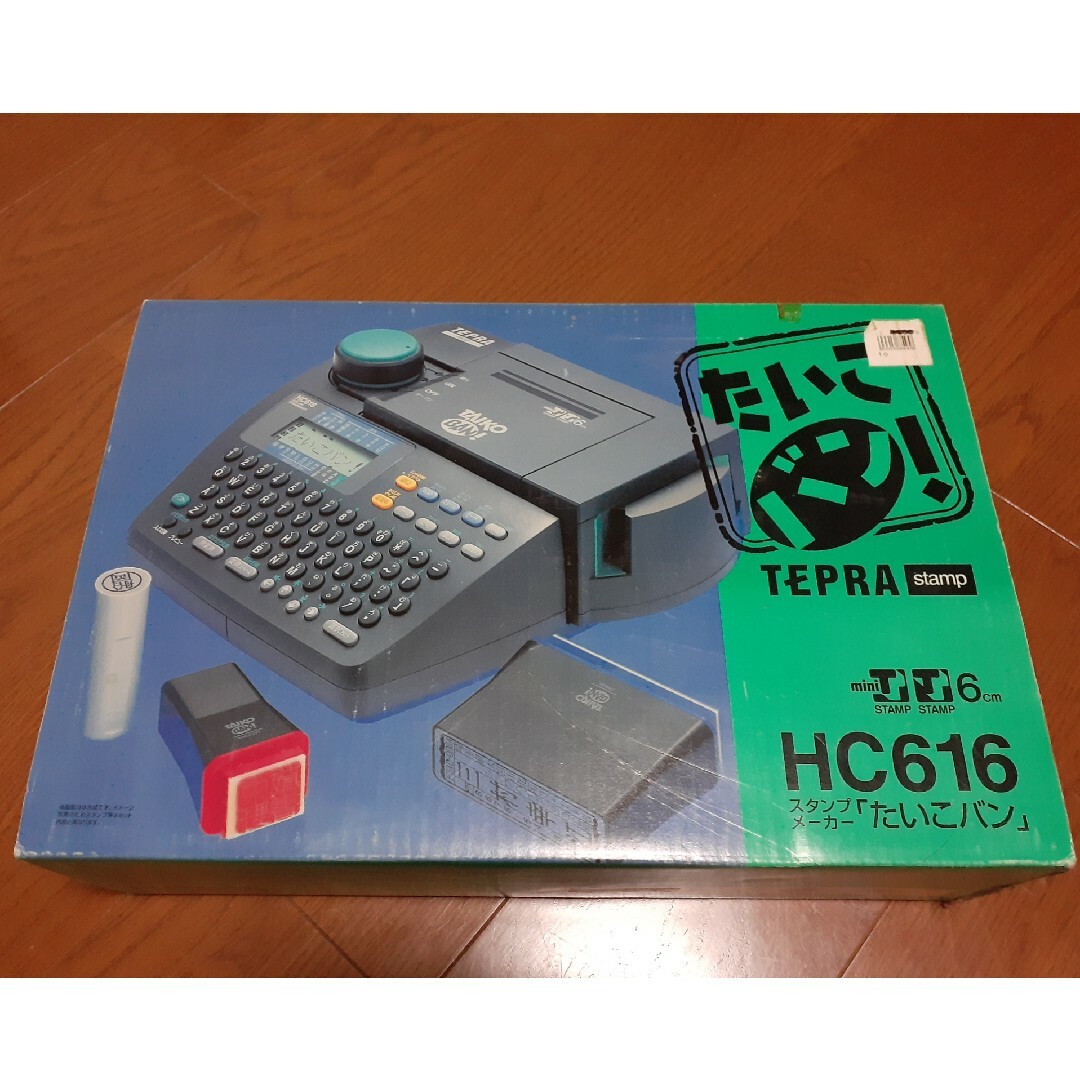 キングジム - たいこバン HC616 スタンプメーカーの通販 by しー キングジム - たいこバン HC616 スタンプメーカーの通販 by しー