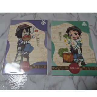 鬼滅の刃　収穫祭　ポストカード　竈門炭治郎　伊黒小芭内(キャラクターグッズ)