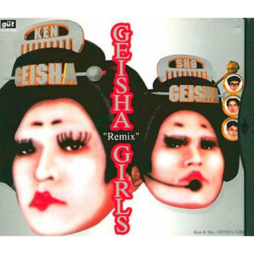 【中古】GEISHA“Remix”GIRLS / GEISHA GIRLS(帯あり) エンタメ/ホビーのCD(その他)の商品写真
