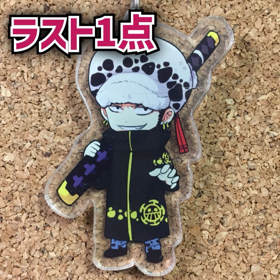 ONE PIECE】トラファルガー・ロー ver.C【アクリルキーホルダー ONE PIECE】トラファルガー・ロー ver.C【アクリルキーホルダー