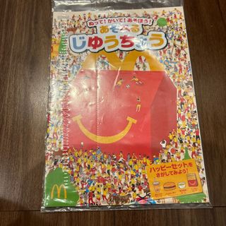 マクドナルド　じゆうちょう(その他)