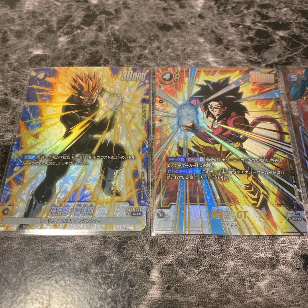 ドラゴンボール フュージョンワールド パラレルセット ドラゴンボール フュージョンワールド パラレルセット