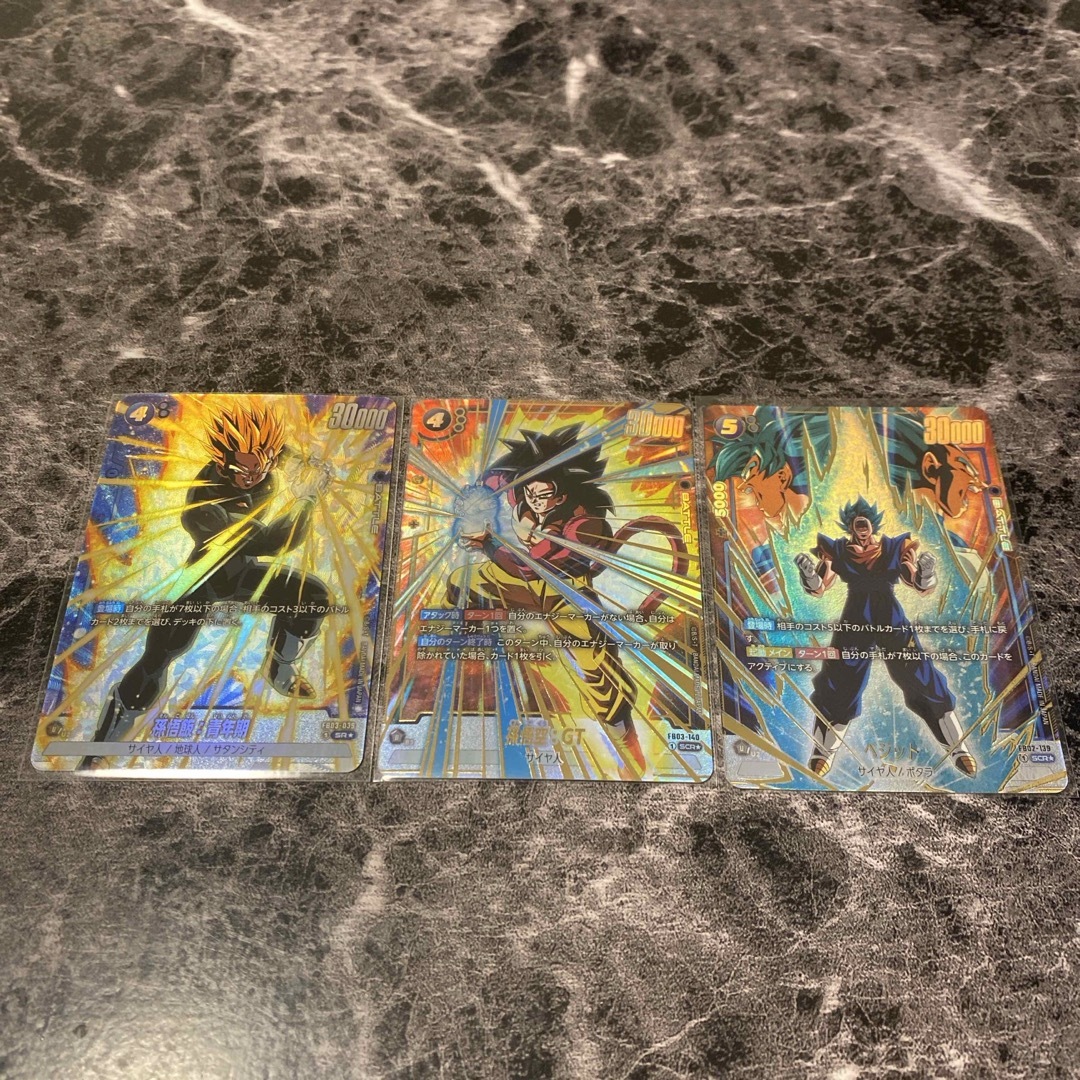 ドラゴンボール フュージョンワールド パラレルセット ドラゴンボール フュージョンワールド パラレルセット