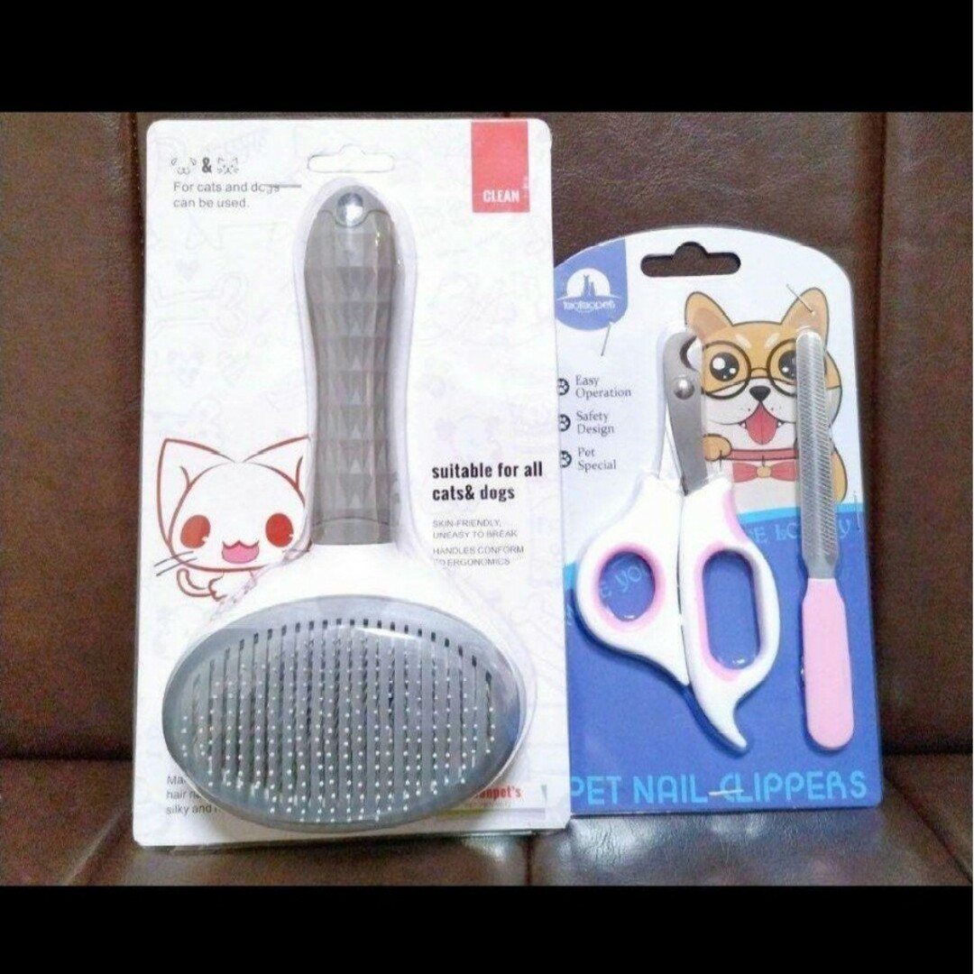 ♥ペットお手入れ3点セット♥ その他のペット用品(犬)の商品写真