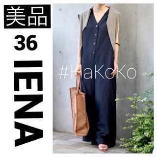 IENA(オールインワン)のフリマアイテム一覧 IENA(オールインワン)のフリマアイテム一覧
