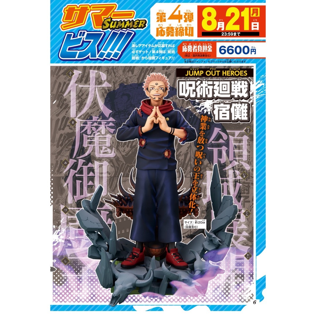 激レア 入手困難 ジブリ 千と千尋の神隠し ポスター6枚セット 宮崎駿 激レア 入手困難 ジブリ 千と千尋の神隠し ポスター6枚セット 宮崎駿
