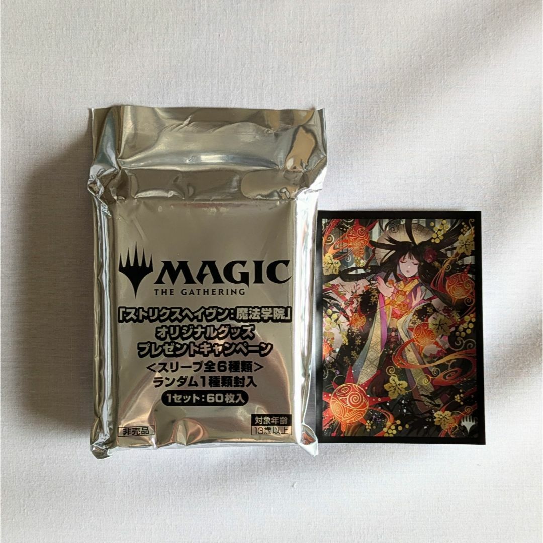 mtg ストリクスヘイヴンスリーブ未使用ぶどう弾、チャネル mtg ストリクスヘイヴンスリーブ未使用ぶどう弾、チャネル