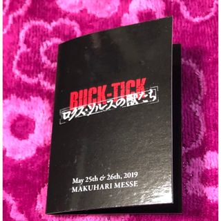 BUCK-TICKロクス・ソルスの獣たちメタルキーホルダーAニィ最終価格‼️(ミュージシャン)