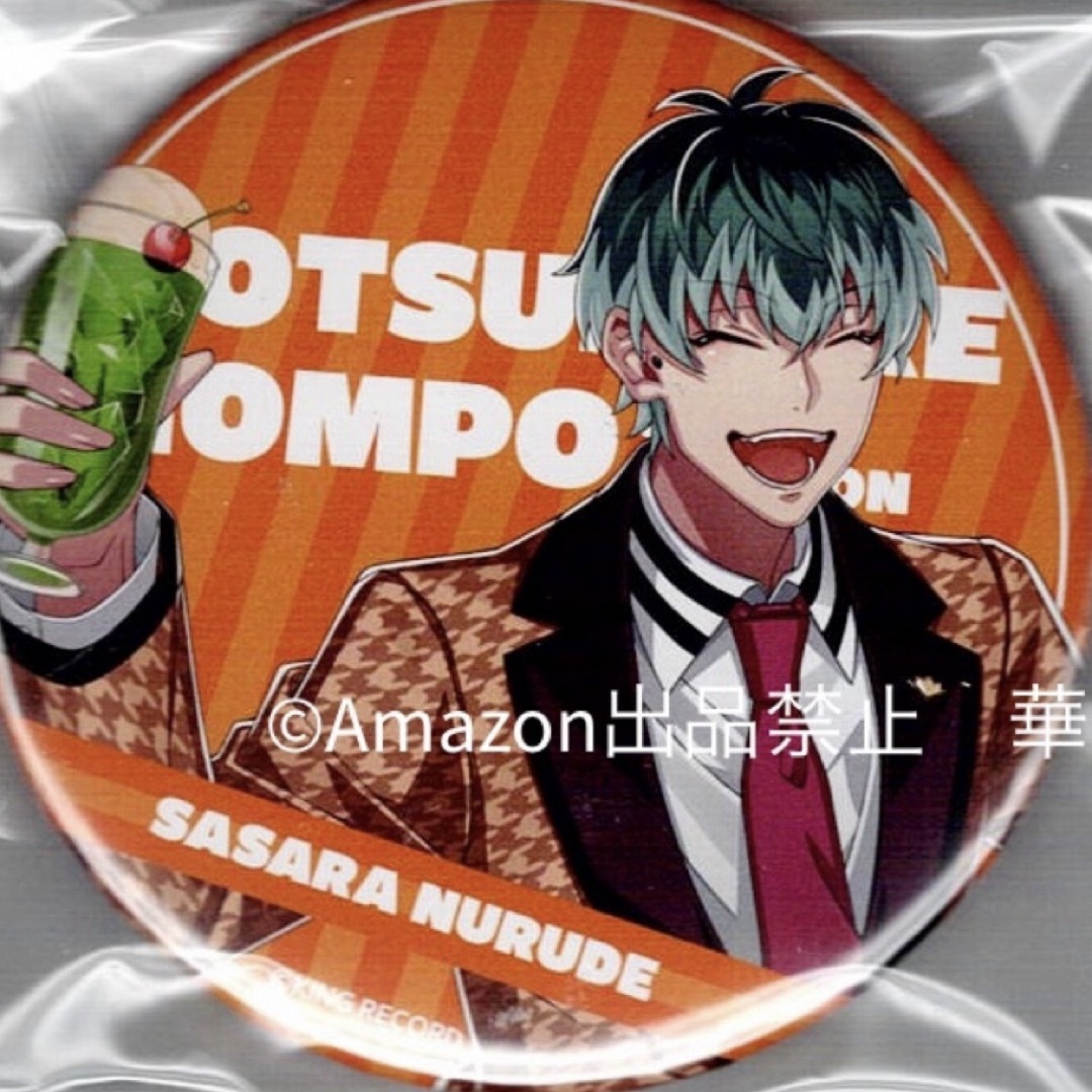 ヒプマイ 7th Anniversary カフェ 缶バッジ 白膠木簓の通販 by ヒプマイ 7th Anniversary カフェ 缶バッジ 白膠木簓の通販 by