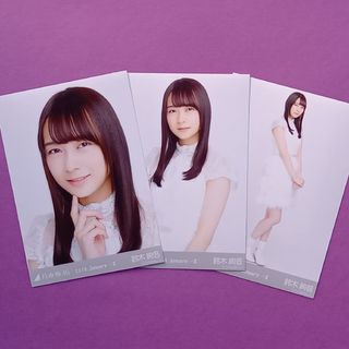 ノギザカフォーティーシックス(乃木坂46)の483. 鈴木絢音 2018.January-Ⅱ 生写真3種コンプ(アイドルグッズ)