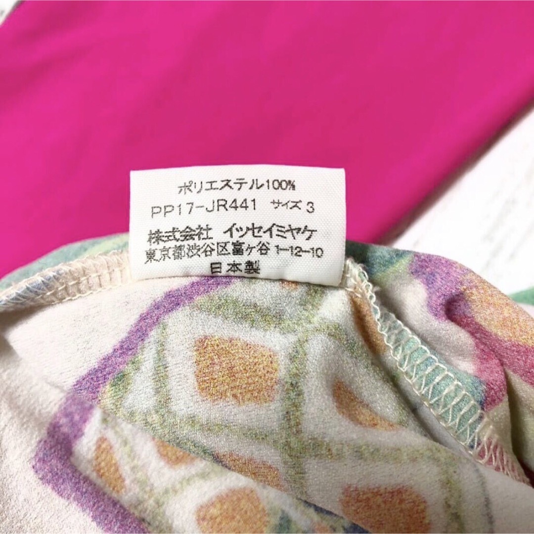 プリーツプリーズ イッセイミヤケ PLEATS PLEASE サイズ3 プリーツプリーズ イッセイミヤケ PLEATS PLEASE サイズ3