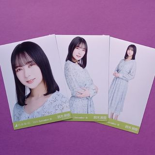 ノギザカフォーティーシックス(乃木坂46)の473. 鈴木絢音 2021.September-Ⅲ 生写真3種コンプ(アイドルグッズ)