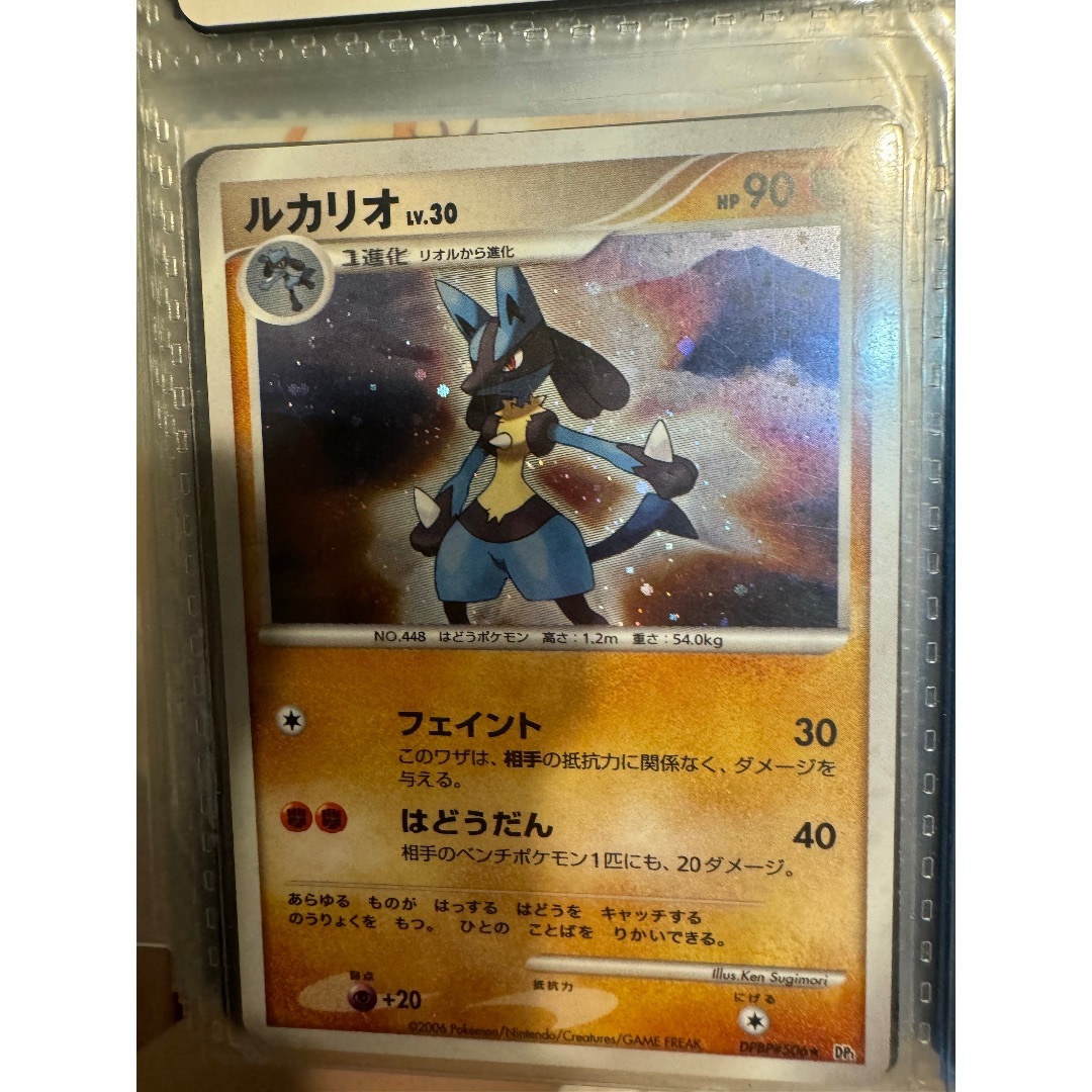 ポケモン - ルカリオ