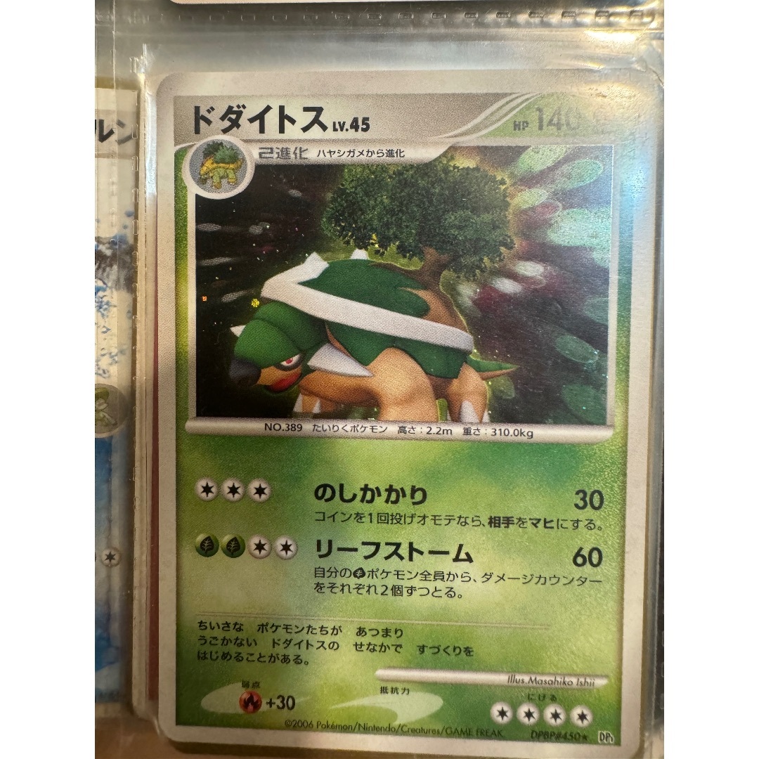 2024最新のスタイル ポケモン - サマヨール、チルタリス、ドダイトスの通販 by シングルカード