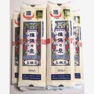 揖保乃糸 手延素麺 上級品 300g x 5袋(乾物)