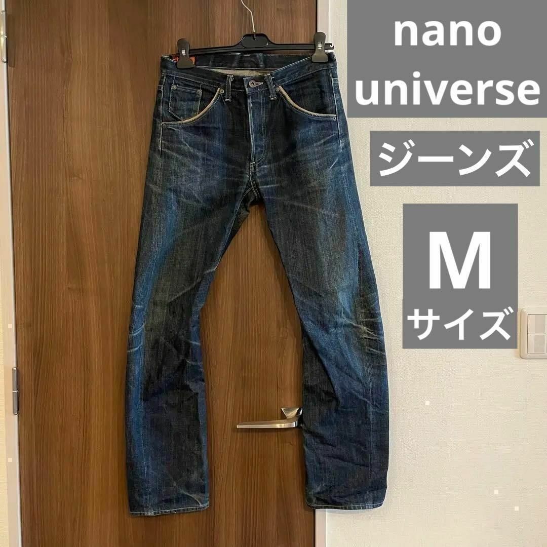 【レア・nano universe】初期ナノユニバース ジーンズ Mサイズ