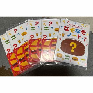 2766☆なぞなぞノート　マクドナルド　まとめ売り