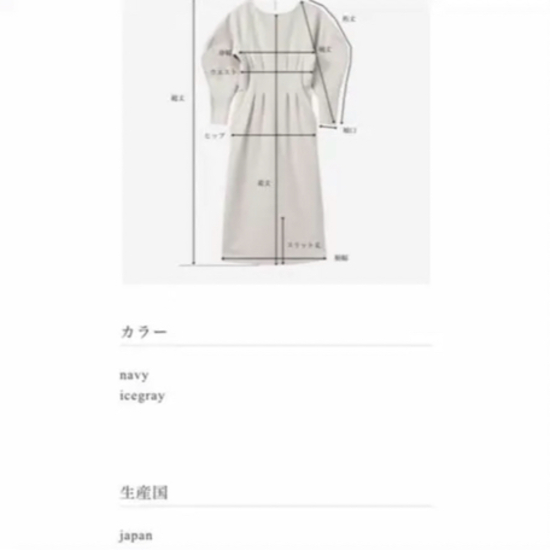 maison de Dolce. メゾンドドルチェWニットシェイプワンピース maison de Dolce. メゾンドドルチェWニットシェイプワンピース