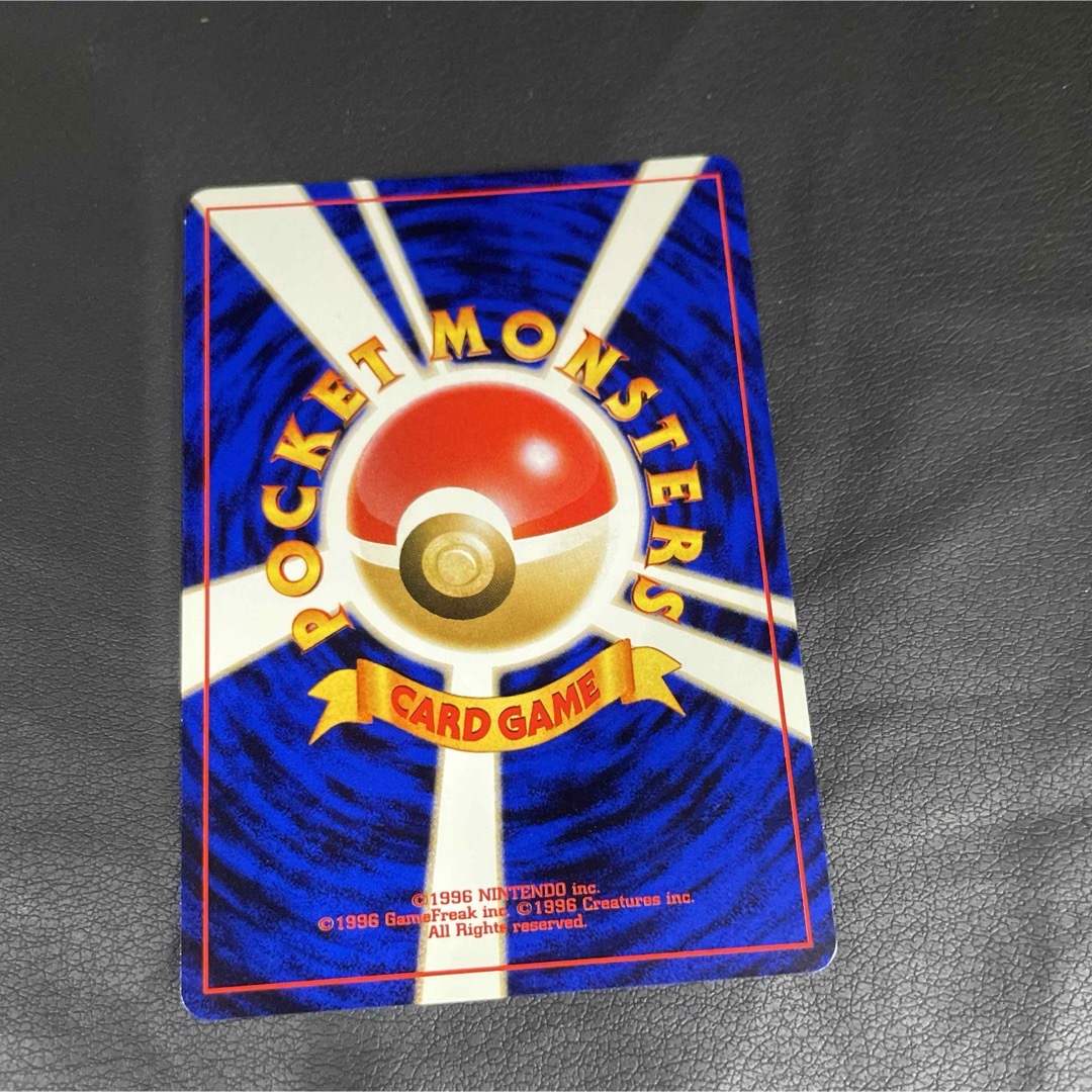 ポケモン - ポケモンカード 旧裏 Neo 金、銀、新世界へ… ヌオー ポケモン - ポケモンカード 旧裏 Neo 金、銀、新世界へ… ヌオー