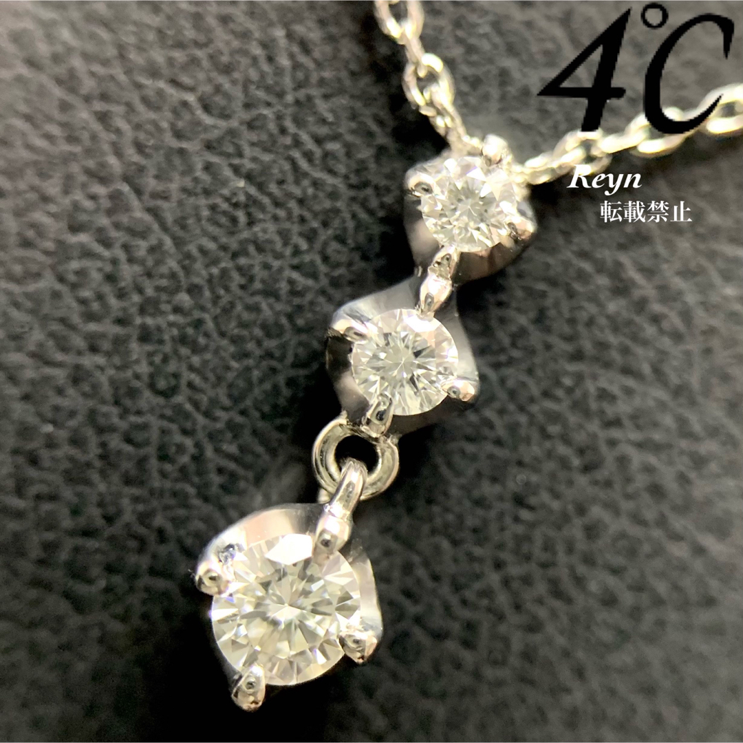 ダイヤモンド ネックレス トリロジー PT900 ダイヤネックレス ダイヤモンド ネックレス トリロジー PT900 ダイヤネックレス