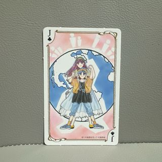 僕の地球を守って トランプ(トランプ/UNO)