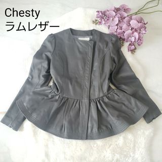 チェスティ(Chesty)の美品Chesty ラムレザーペプラムレザージャケット グレー 0サイズ(ライダースジャケット)