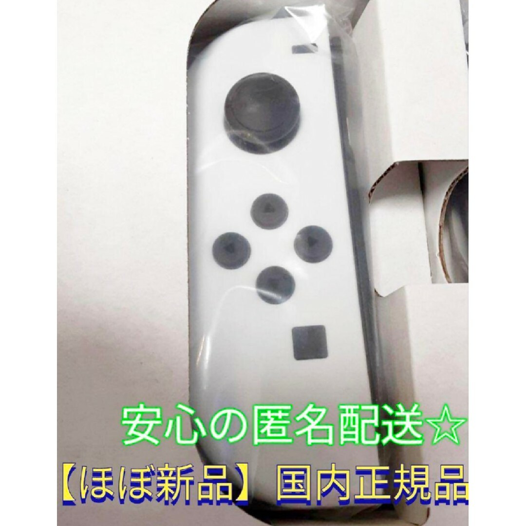 ☆任天堂 スイッチホワイト 本体 Nintendo Switch 有機ELモデル ☆任天堂 スイッチホワイト 本体 Nintendo Switch 有機ELモデル
