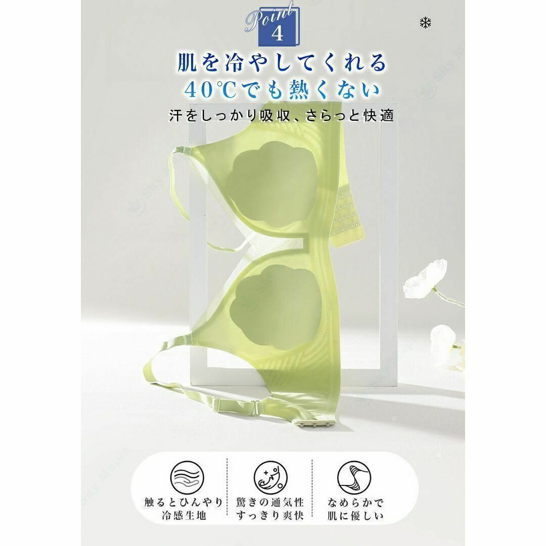 新品！！夏ブラ 接触冷感 涼しいブラ 冷感ブラ 涼しいブラジャー ノンワイヤー  レディースの下着/アンダーウェア(ブラ)の商品写真